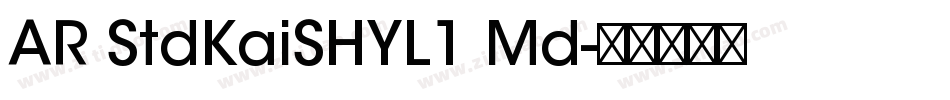 AR StdKaiSHYL1 Md字体转换
